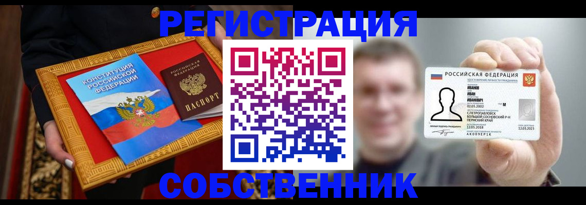 найти адрес прописки в Марий Эл
