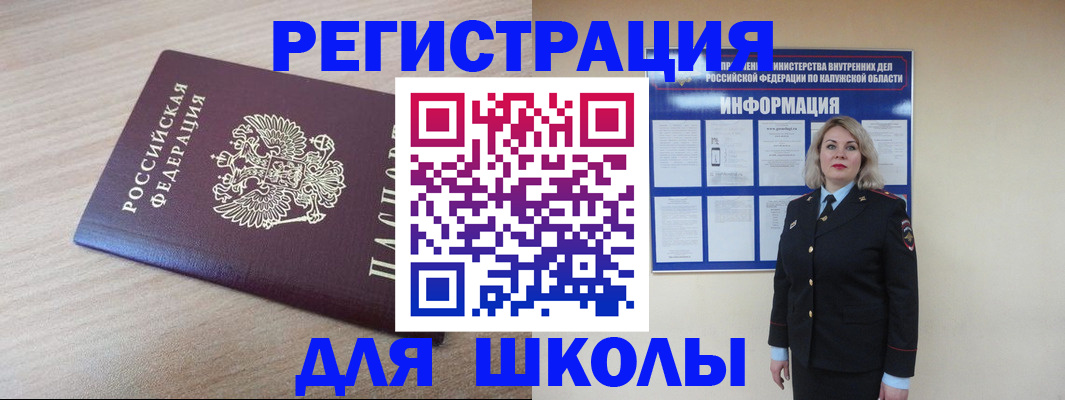 временная регистрация адрес в Марий Эл